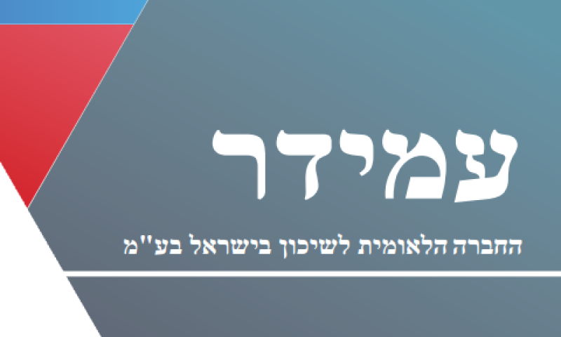 הדירקטוריון יבחן את שכר הטרחה שיוגש על ידי רואה החשבון המבקר