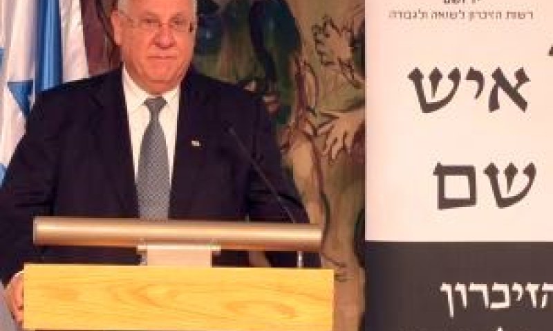 ראובן ריבלין [צילום: פלאש 90]