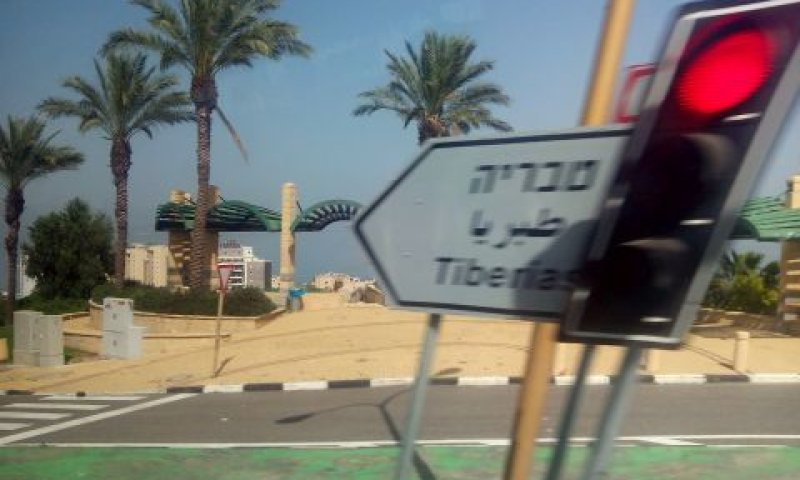 [צילום: איתמר לוין]