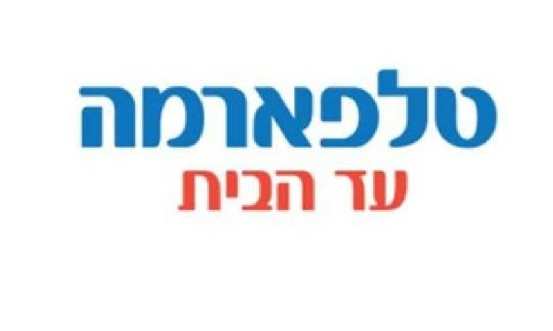 מוכרת תרופות, מוצרי פארם וקנאביס