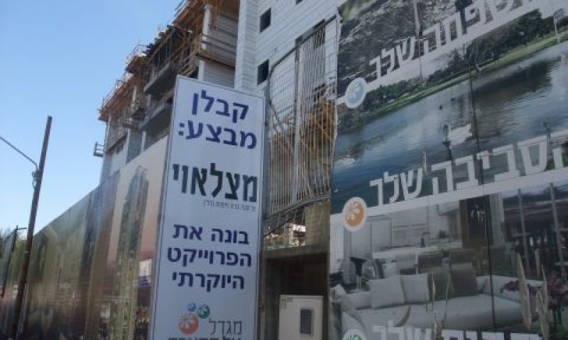 144 דירות יוקרה