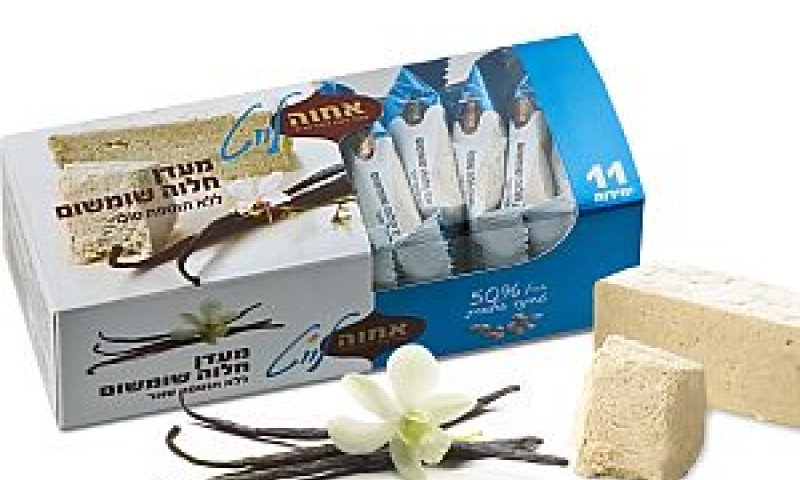 חלווה באריזה אישית [צילום: ארי אביץ]