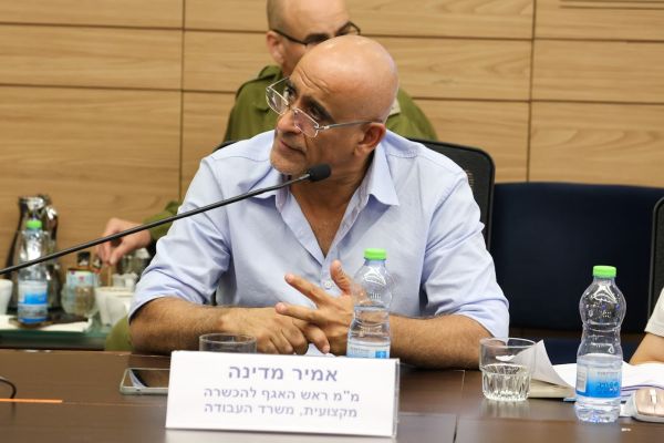 [צילום: דני שם-טוב/דוברות הכנסת]
