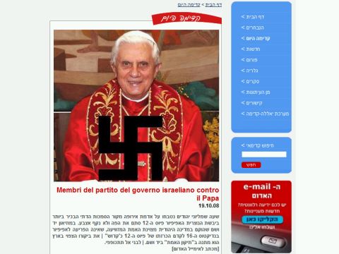 התמונה באתר יאללה קדימה [צילום מסך]