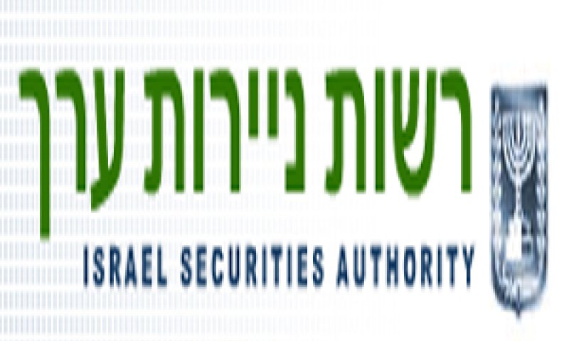 מינוי בכיר ברשות לני"ע