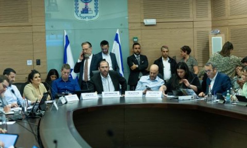 ועדת חוקה [צילום: יונתן זינדל/פלאש 90]