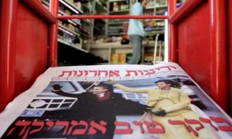 מתעוררים לבוקר חדש [צילום: AP]