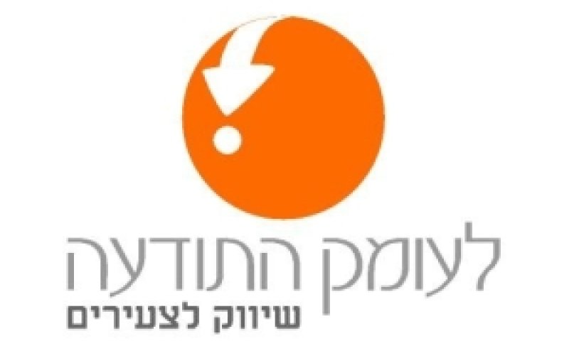 לעומק התודעה