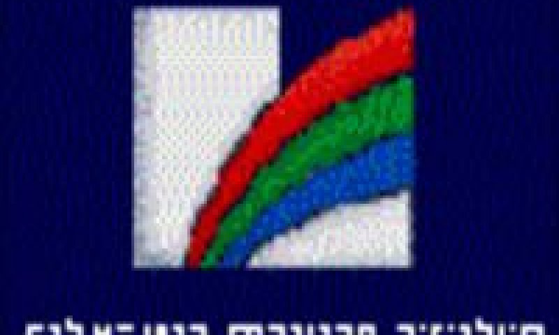 הטלוויזיה החינוכית הישראלית