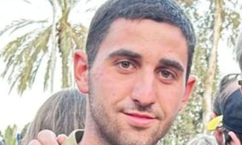 סמל אייל שיינס
