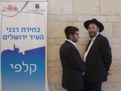 [צילום: פלאש 90]