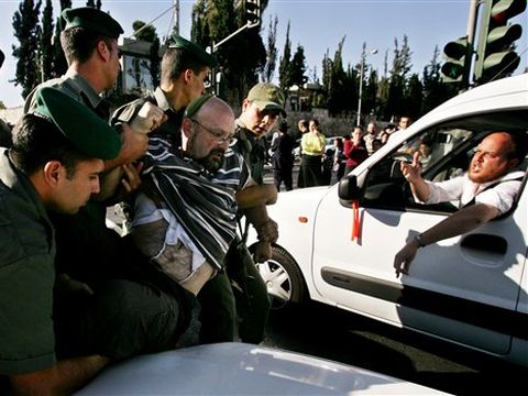 ירושלים [AP]