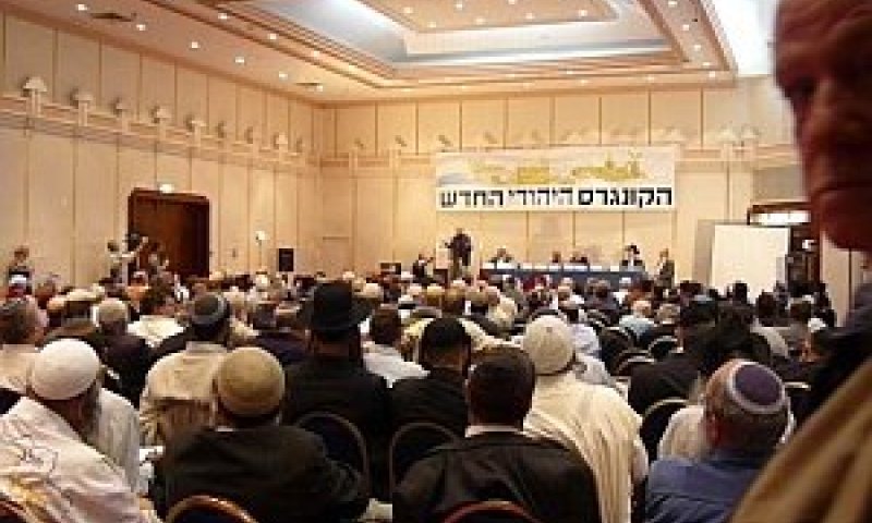 הקונגרס היהודי החדש