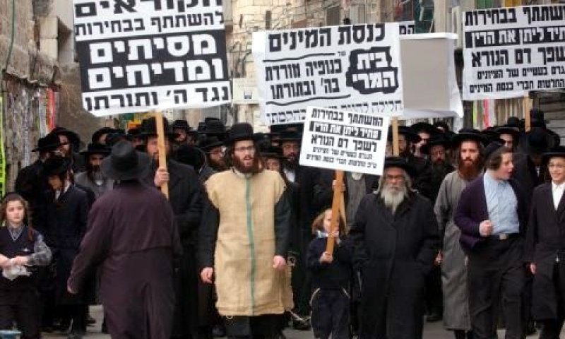 הפגנה נגד הבחירות [צילום: פלאש 90]