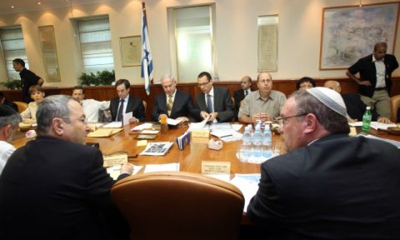 ישיבת הממשלה הבוקר [צילום: פלאש 90]