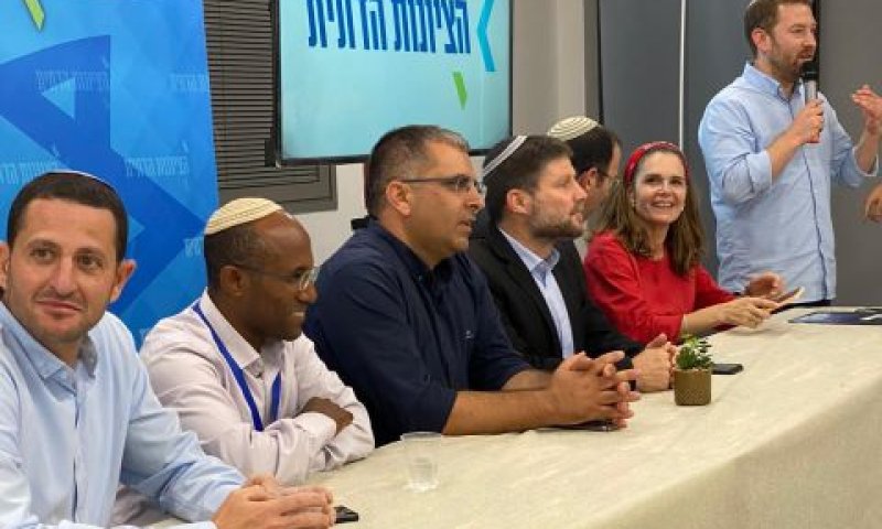 כינוס הפעילים של הציונות הדתית במודיעין