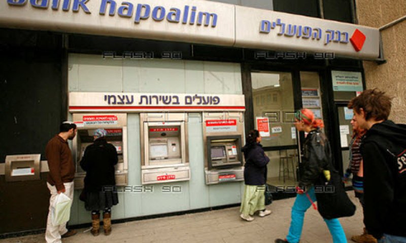 [צילום: מרים אלסטר, פלאש 90]
