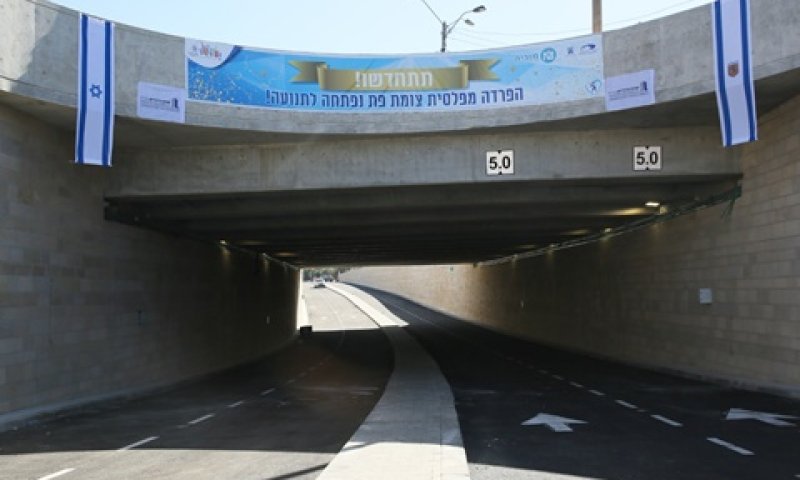 חלק מההפרדה המפלסית בצומת פת [צילום: ארנון בוסאני]