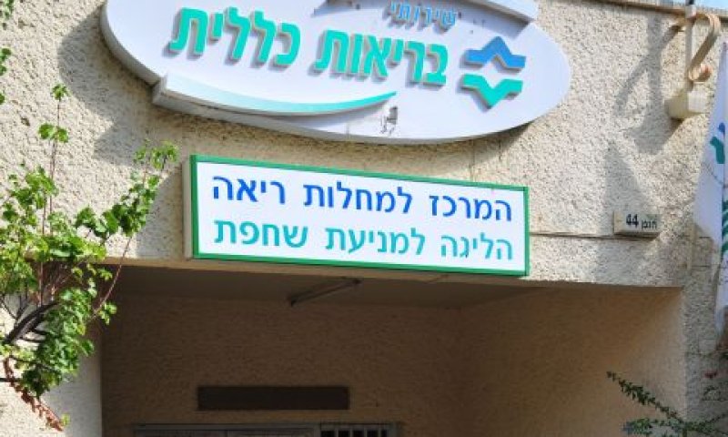[צילום: פלאש 90]