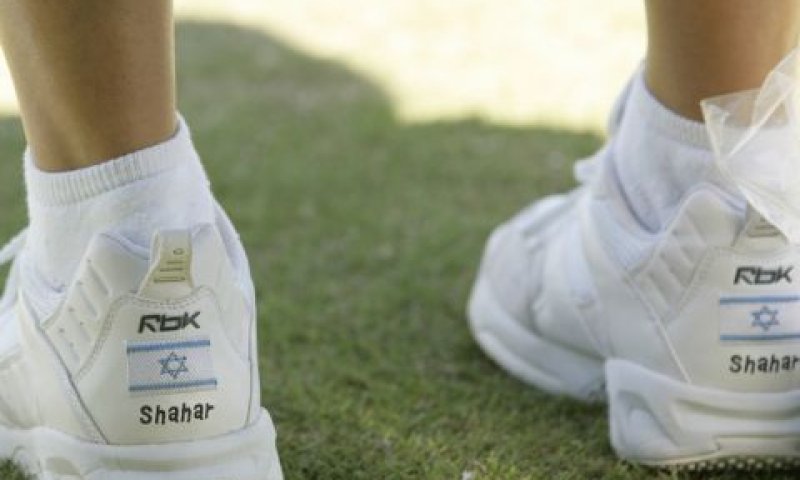 לשלם פחות ולהנות יותר? [צילום: AP]