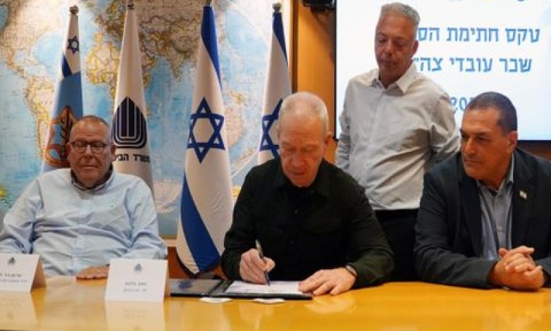 מעמד החתימה [צילום: אגף דוברות וקשרי ציבור במשרד הביטחון]