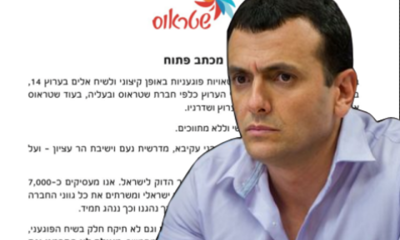 באב"ד. לא הפעם הראשונה של הקפאת פרסום [צילום: יונתן זינדל, פלאש 90]
