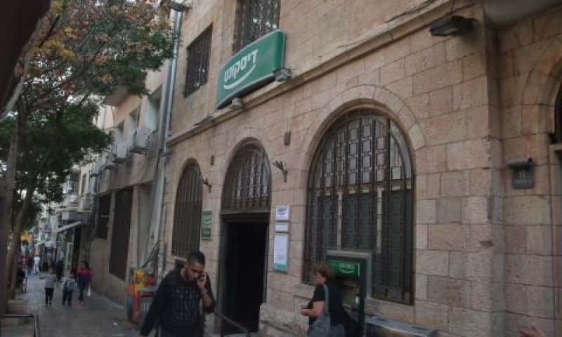 [צילום: איתמר לוין]