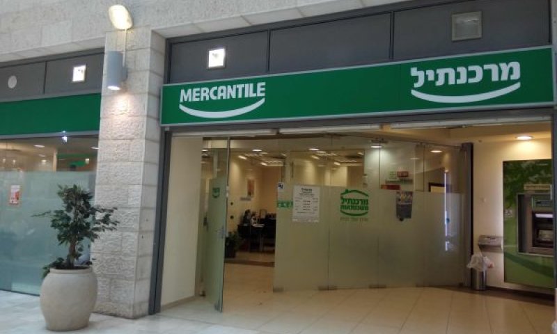 [צילום: יח"צ]