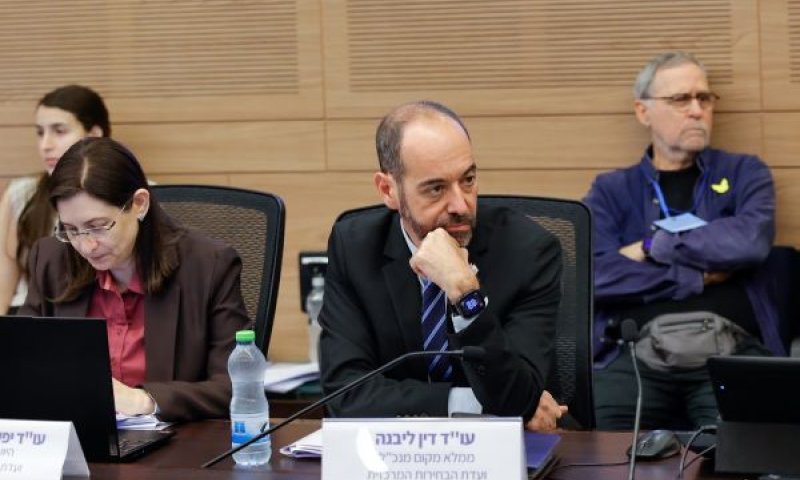 דין ליבנה [צילום: דוברות הכנסת]