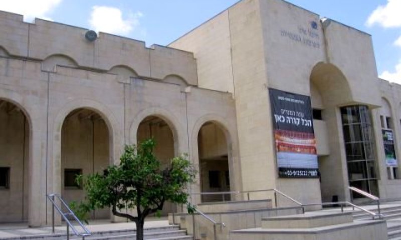 היכל התרבות בפתח תקוה