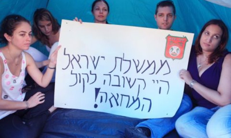 [צילום: פלאש 90]