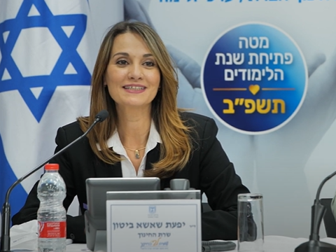 [צילום: רונן חורש, לע״מ]