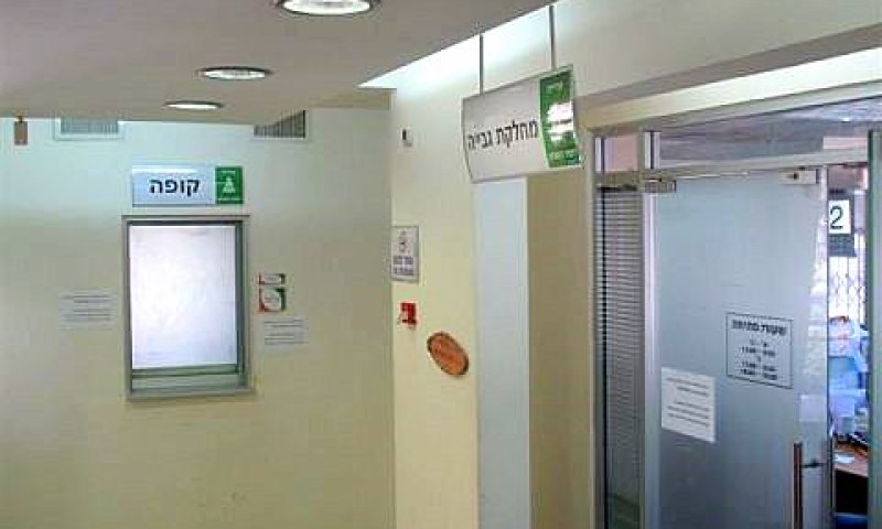 מחלקת גבייה [צילום אילוסטרציה: עיריית רמת השרון]