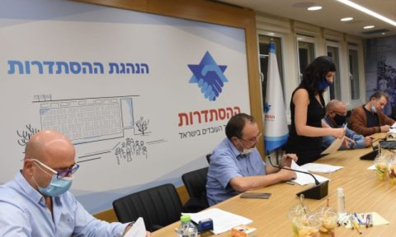 מעמד החתימה על ההסכם [צילום: אגף הדוברות בהסתדרות]