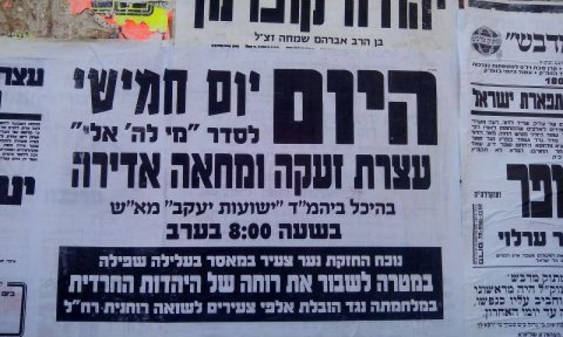 חבריו מצאו זמן להתייצב