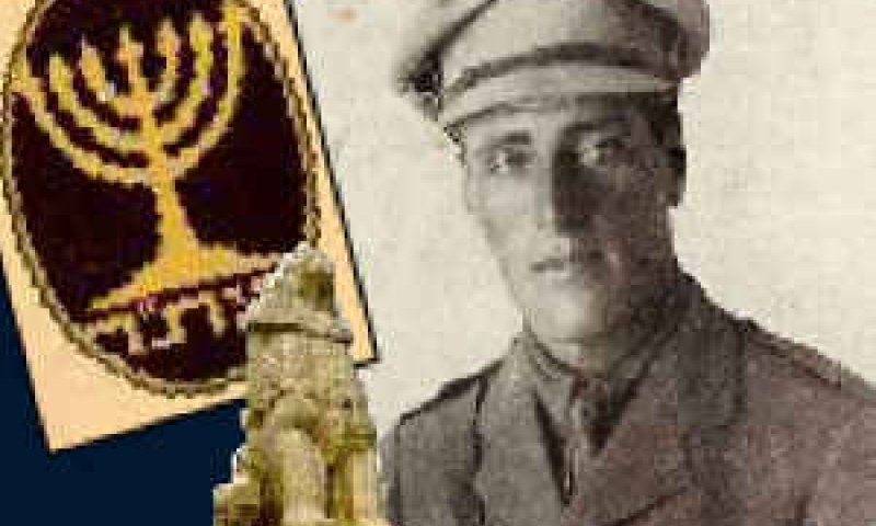 [צילום: האתר של בית"ר]