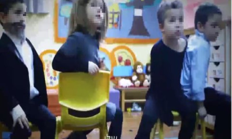 סרטון הגן של נתניהו