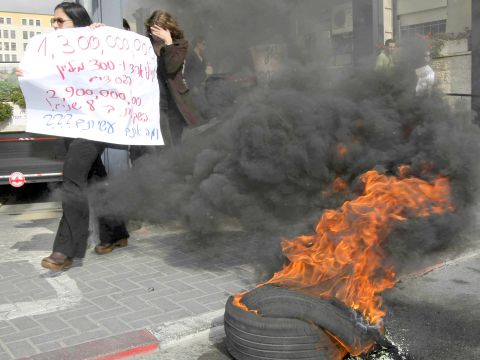 [צילום: פלאש 90]