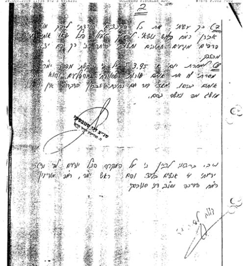 תרשומת (עמוד 2): "סודי ביותר" - סנ"צ דני סנובסקי: דודי כהן שם בכיס את השורות החתוכות