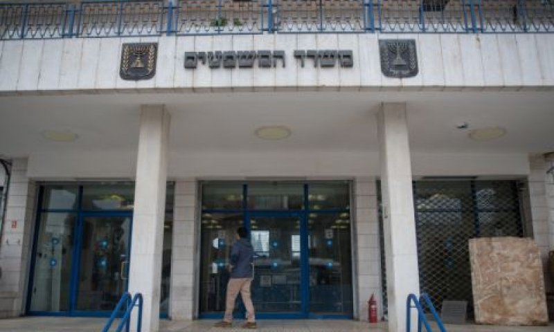 בהתאם לחוק חופש המידע. משרד המשפטים [צילום: יונתן זינדל, פלאש 90]
