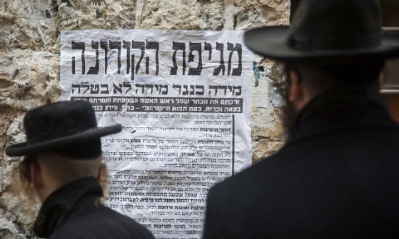 [צילום: יונתן זינדל/פלאש 90]