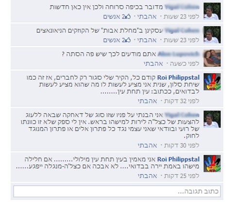 [צילום: צילומסך]
