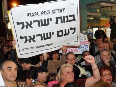 הפגנת ישראלים נגד העסקת מהגרים [צילום: פלאש 90]