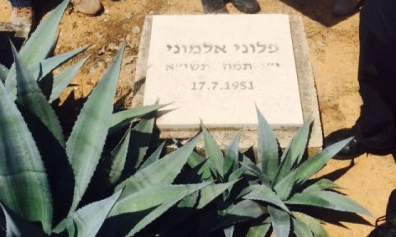 הקבר צפוי להיפתח [צילום: דוברות הכנסת]