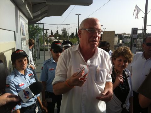 אחרי הרכישה