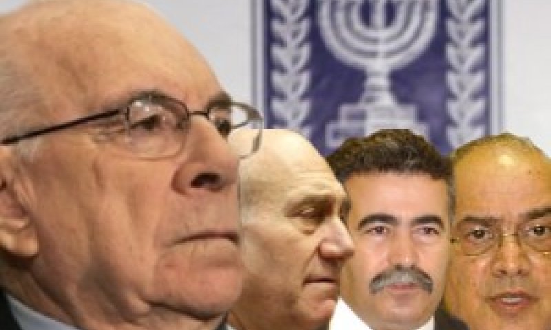 אחר הצהרים יוגש הדוח