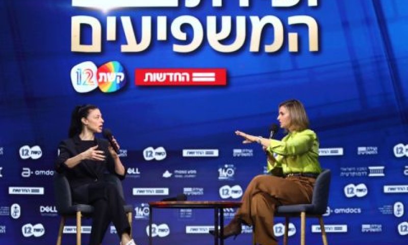 דנה ויס ומרב מיכאלי [צילום: גדעון מרקוביץ' עבור חברת החדשות]