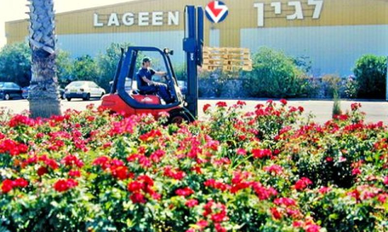 מפעל לגין ביגור [צילום אילוסטרציה: האתר הרשמי]