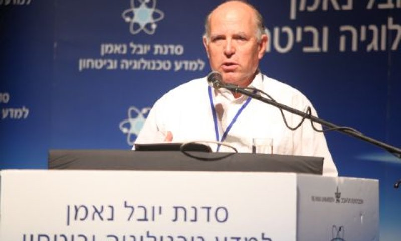 עוזי ארד בכנס יובל נאמן [צילום: יח"צ]