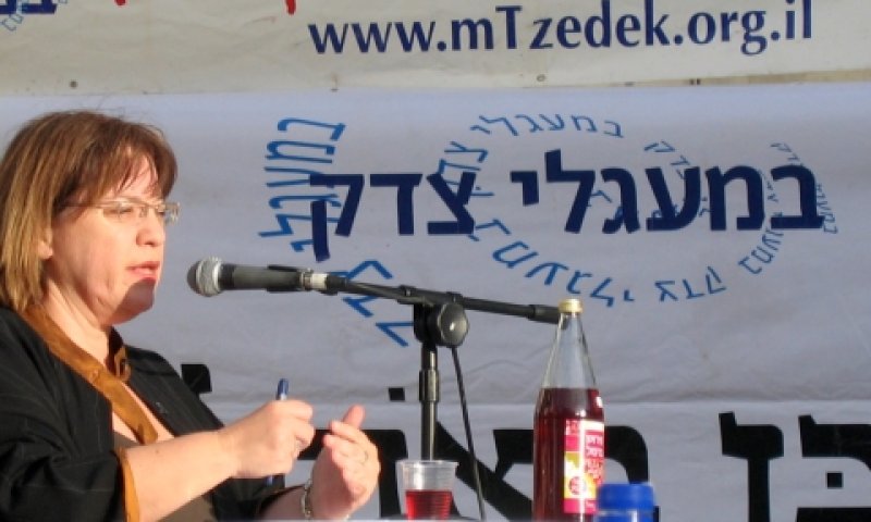סיני. השימוע נדחה [צילום: מעגלי צדק]